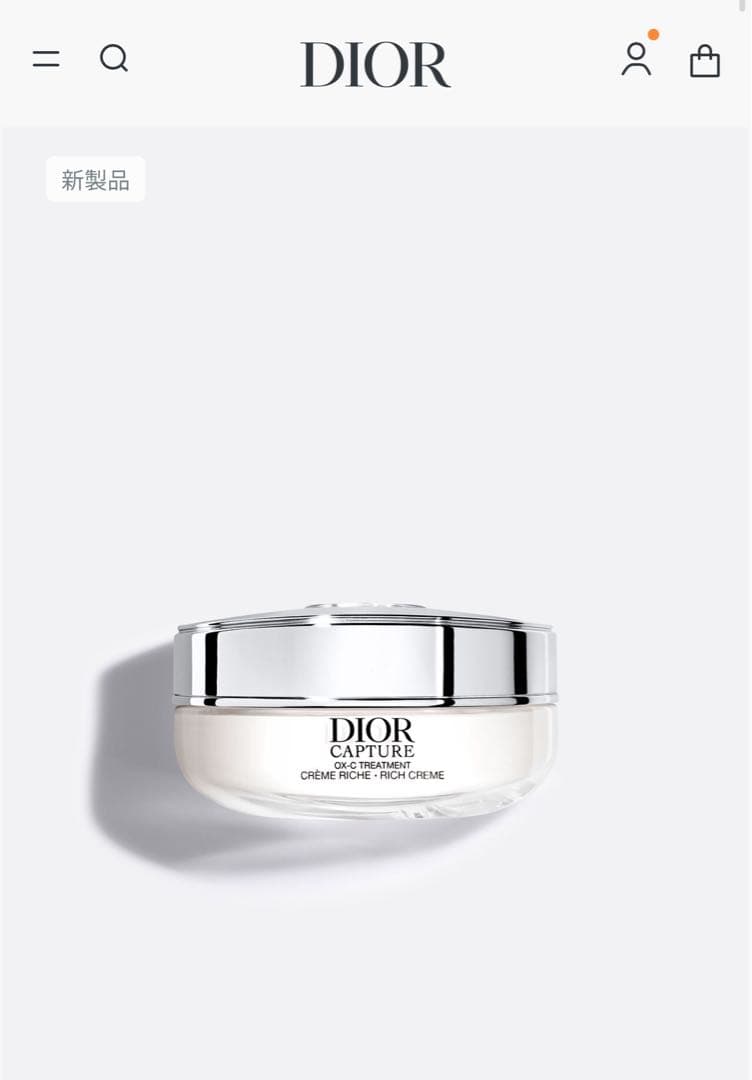 ディオール カプチュール クレーム リッシュ　新品