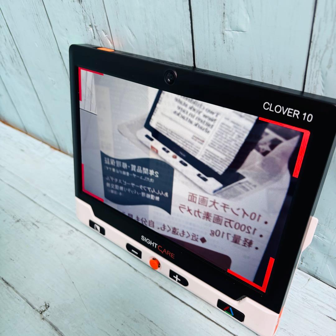 携帯型拡大読書器　クローバー10 CLOVER 美品　 HVM005B