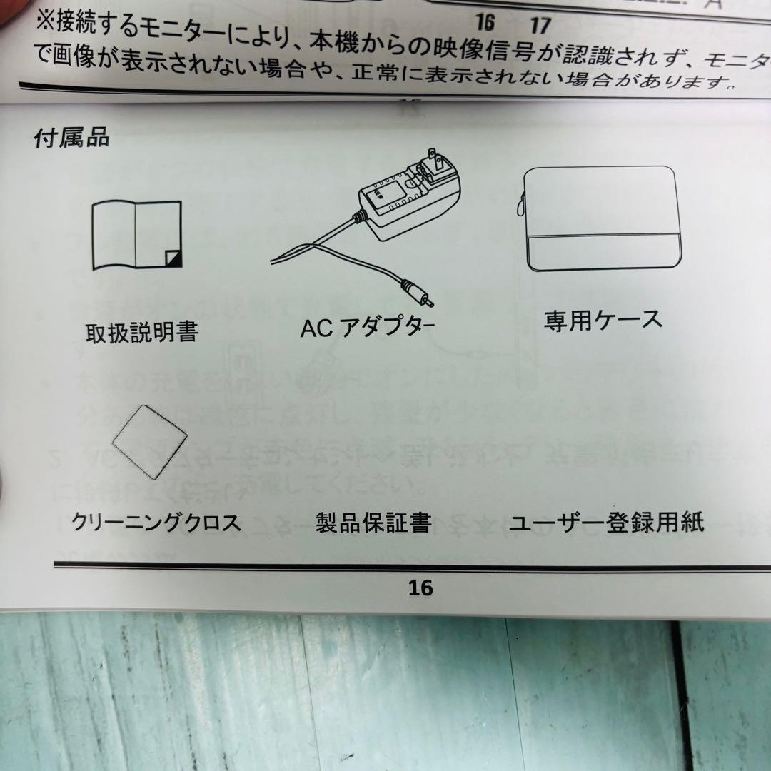 携帯型拡大読書器　クローバー10 CLOVER 美品　 HVM005B