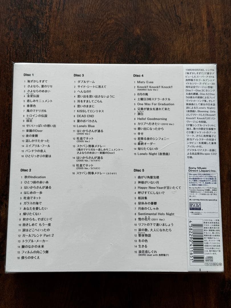 ゴールデン☆アイドル 南野陽子 30th Anniversary