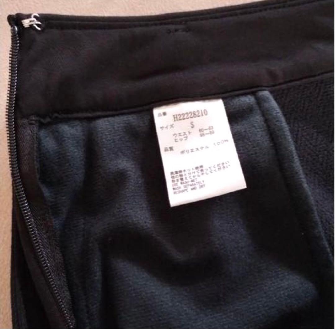 【新品】キャロウェイ フリース モックネック 裏起毛 スカート S セットアップ