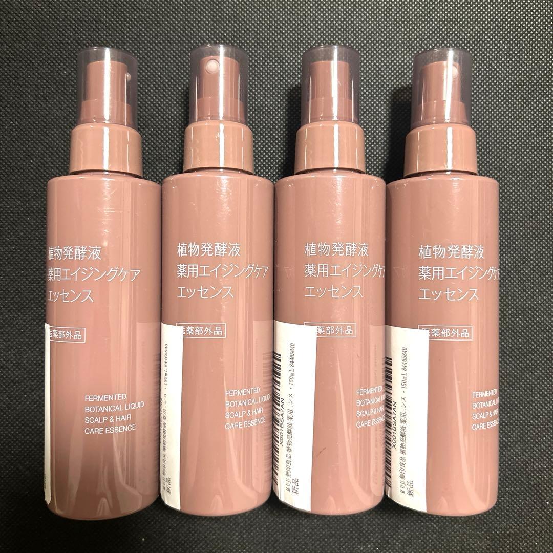 【4個セット】MUJI 植物発酵液 薬用エイジングケアエッセンス 150mL