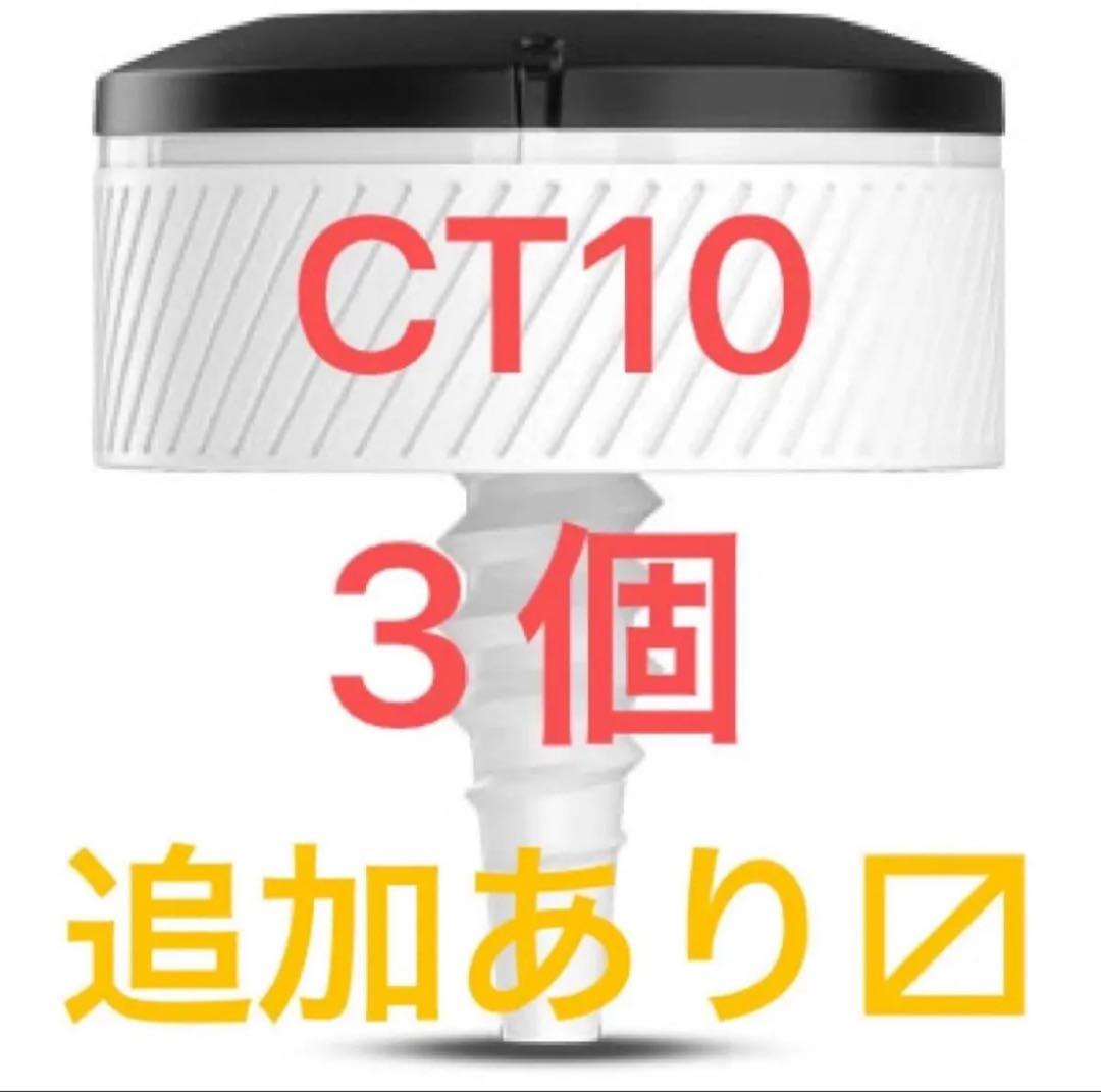 しょう太郎　ガーミン