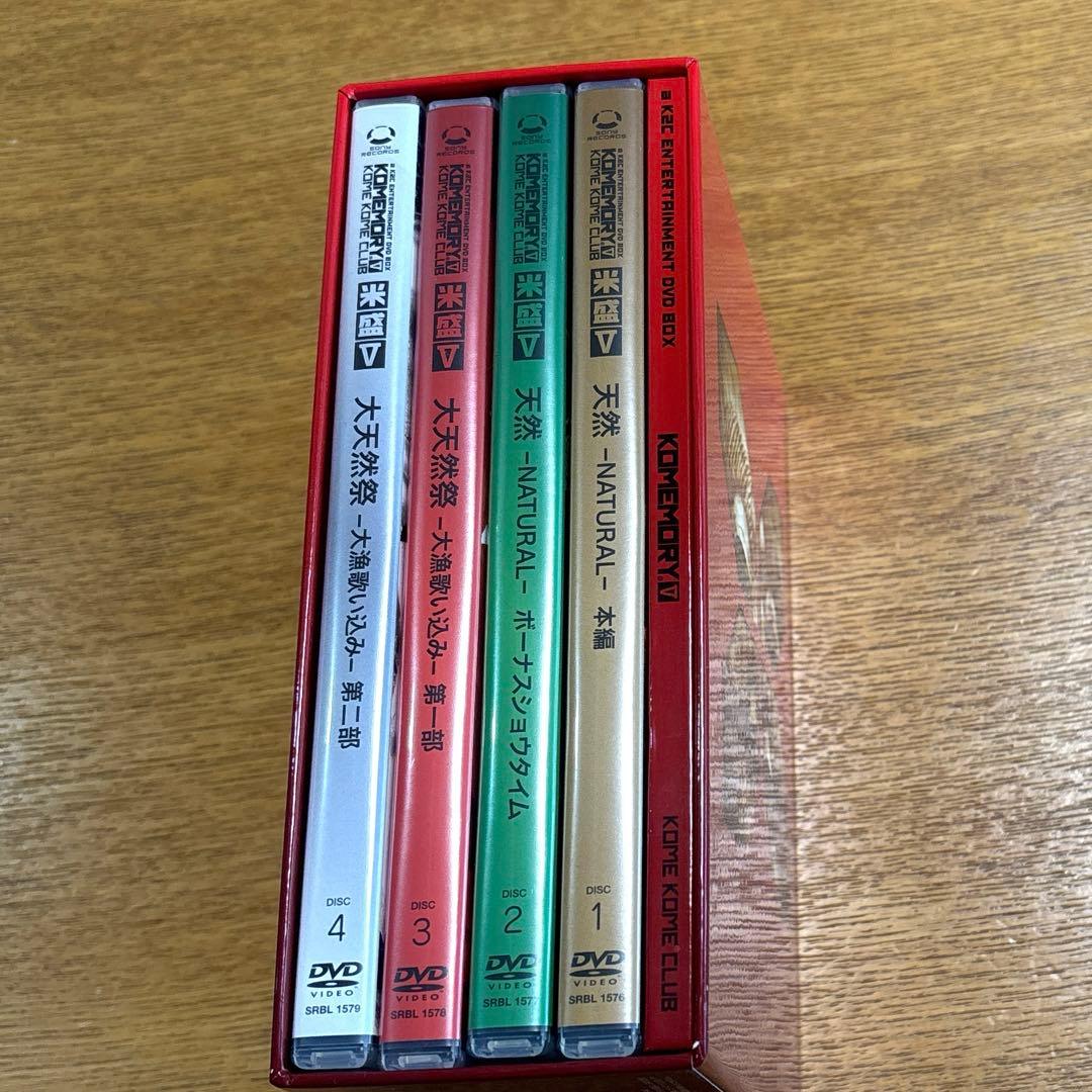 米米CLUB/a K2C ENTERTAINMENT DVD BOX 米盛Ⅴ〈…