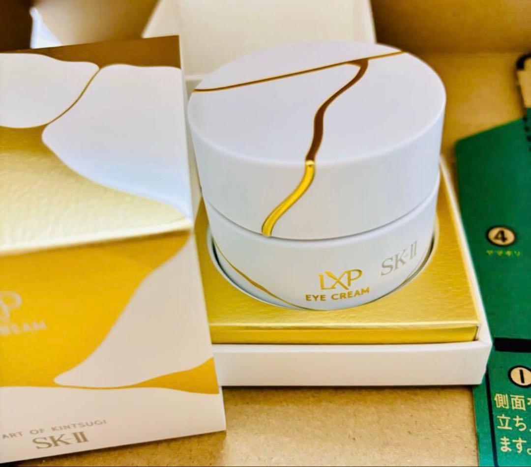 SK-II LXP 金継ぎ アイ クリーム15G 未開封新品
