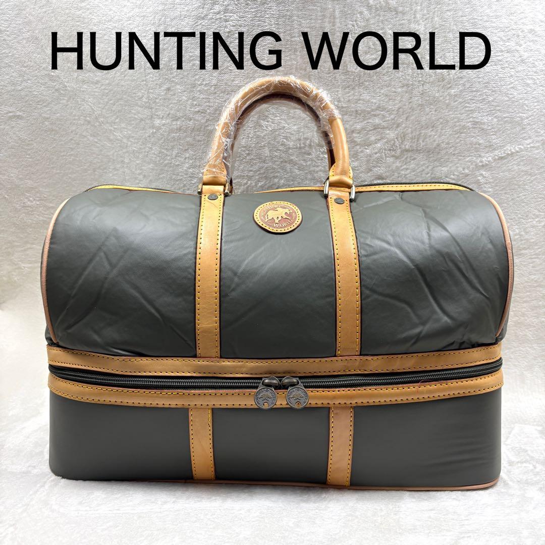 ハンティングワールド HUNTING WORLD 2層式 ボストンバッグ