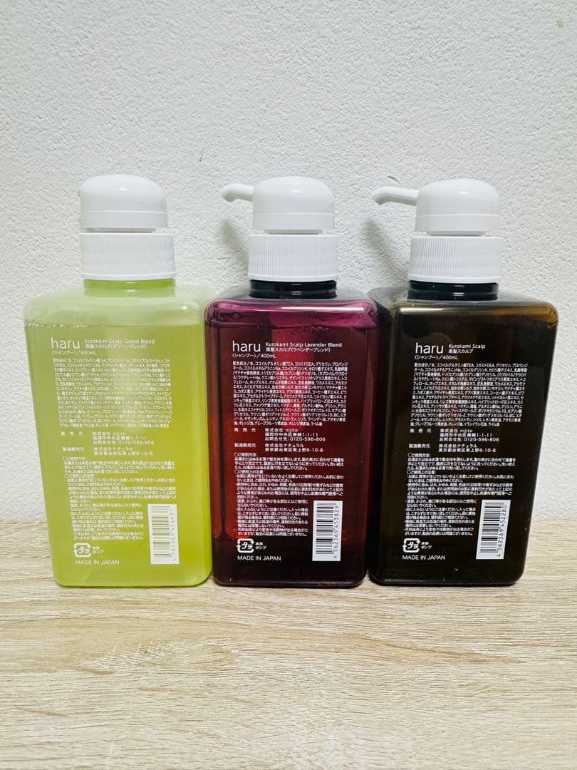 新品未使用 3本セット‼️haru kurokami スカルプシャンプー