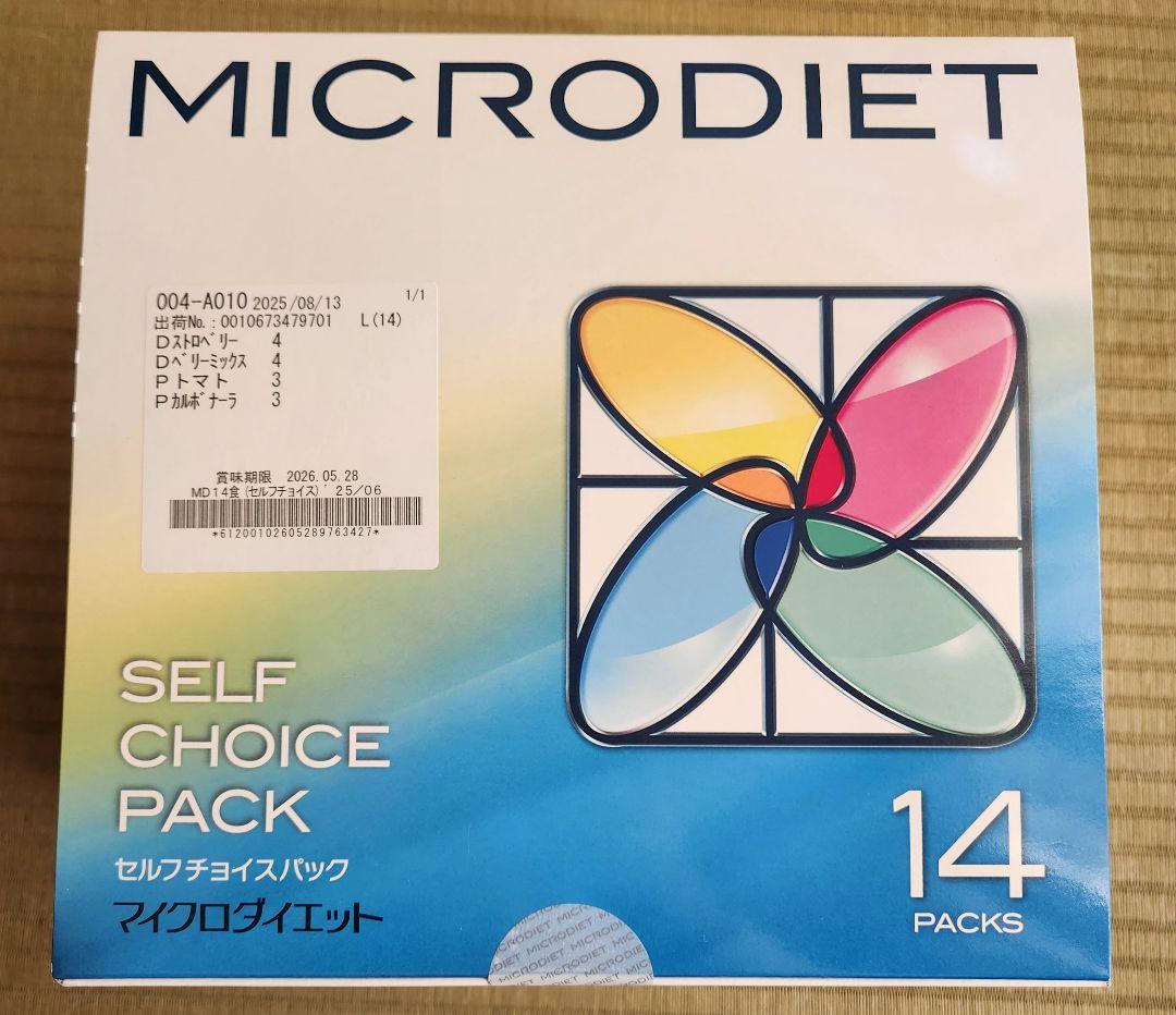 MICRODIET セルフチョイスパック 14パック
