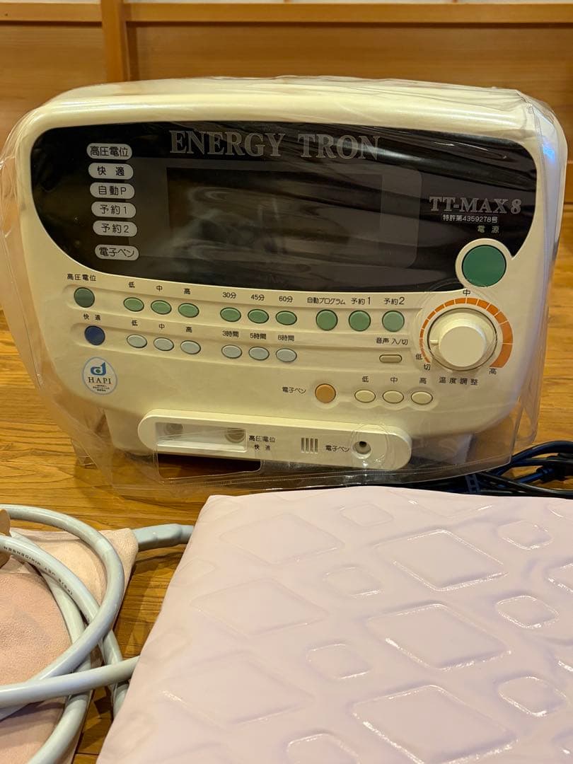 エナジートロンENERGY TRON TT-MAX 8