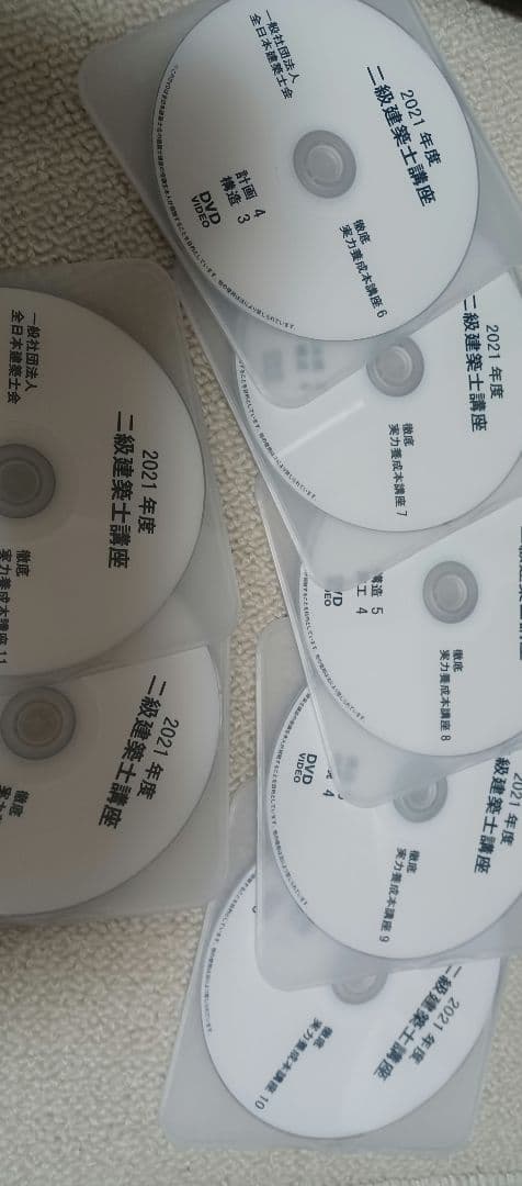２級建築士講座　全日本建築士会　DVD２7枚+教材付き