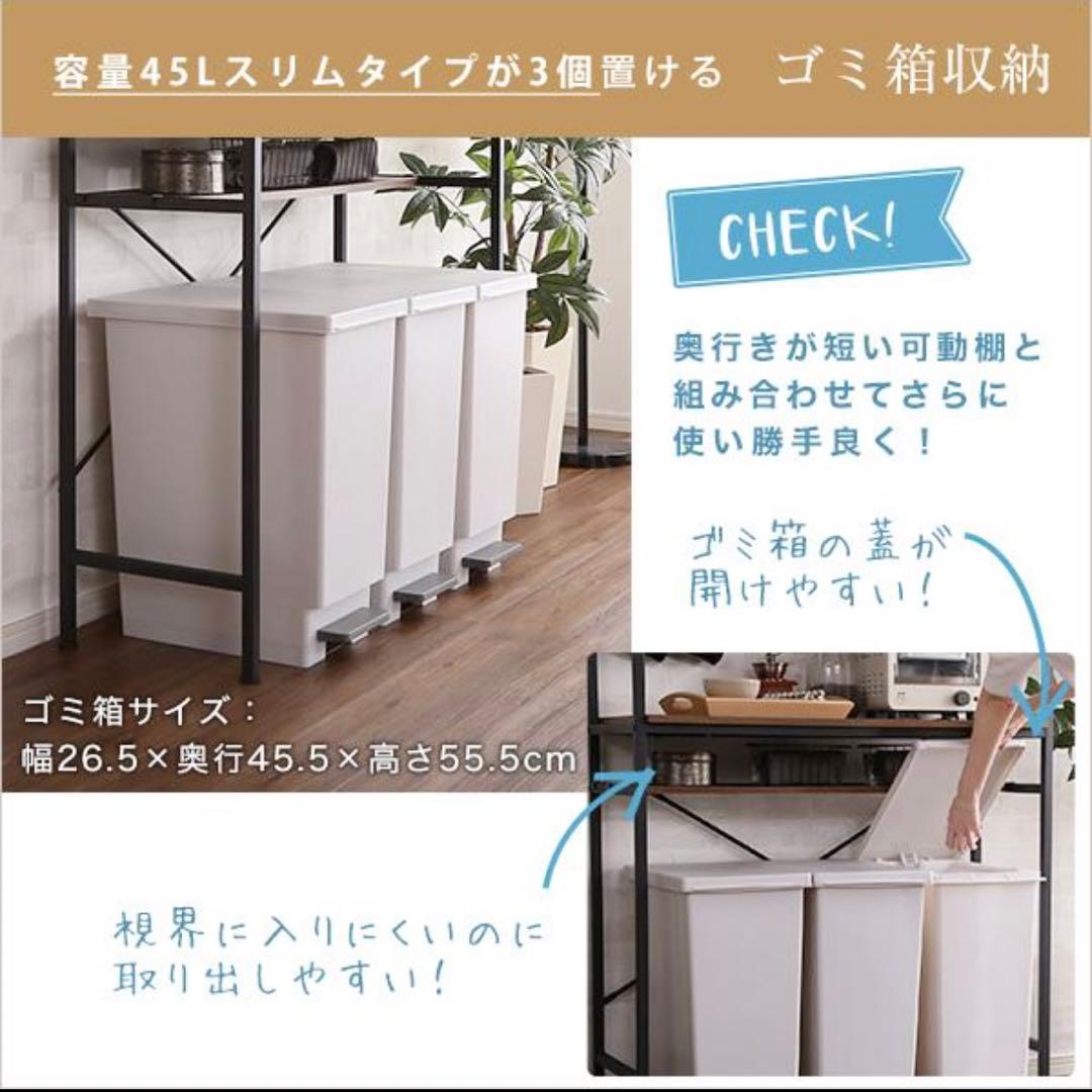 〈とても綺麗〉 食器棚 ごみ箱上ラック 木製 ガラス扉付き 大容量 完成品