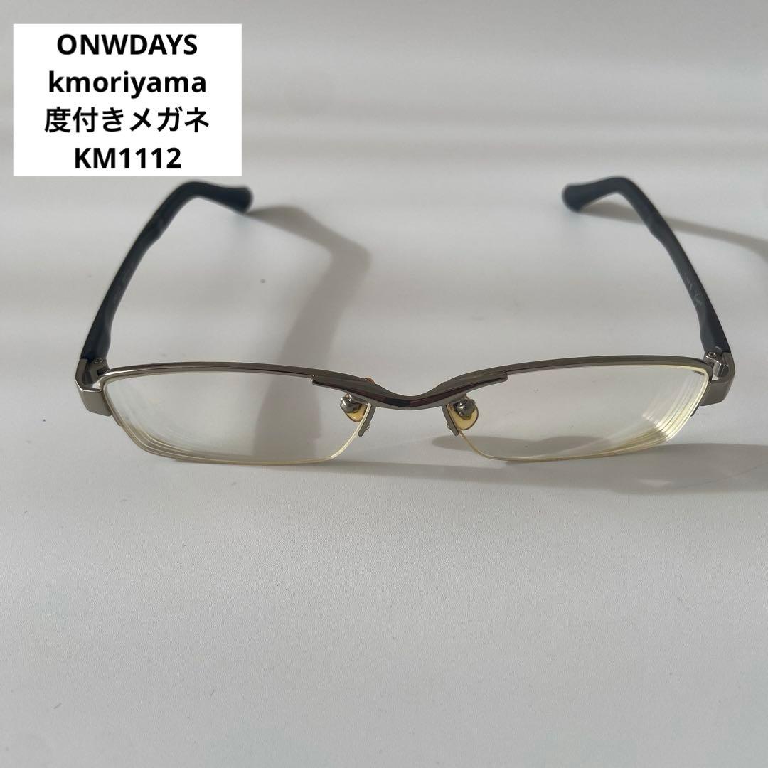 OWNDAYS　Kmoriyama　度付きメガネ　KM1112　シルバー/ブラッ