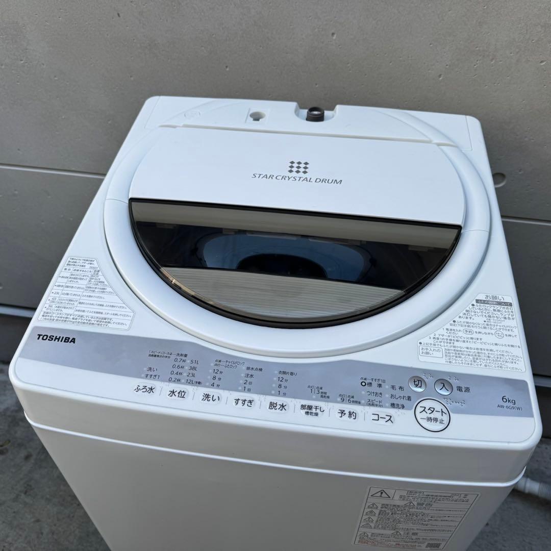 182⭐️2021年製★東芝　冷蔵庫　洗濯機　一人暮らし　家電セット