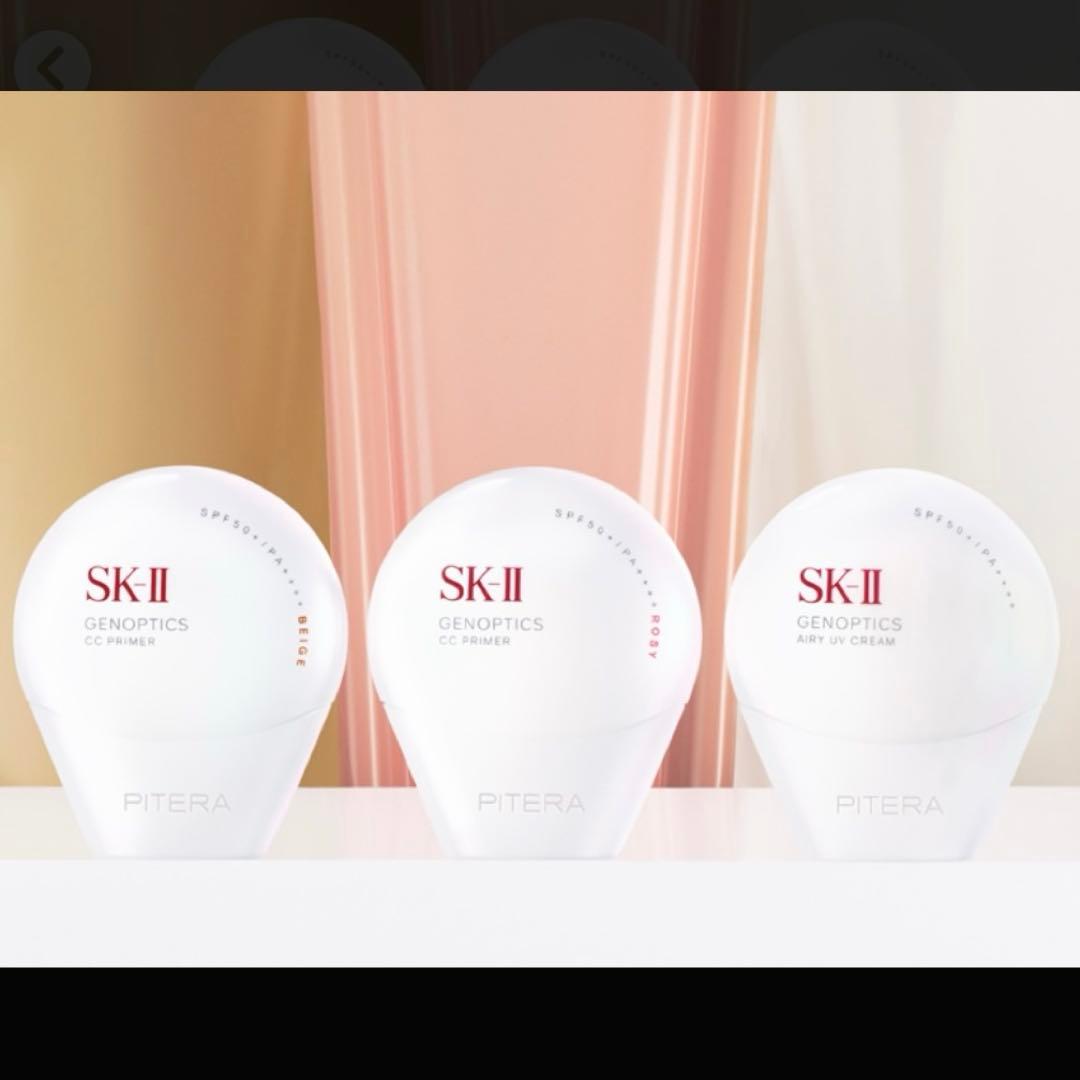 SK-II ジェノプティクス　CCプライマー　 ナチュラルベージュ　30g
