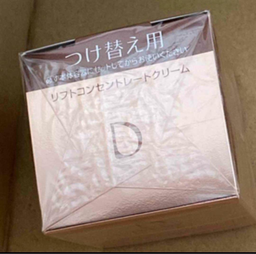 DEW レフィル 30g 3箱　スペリア リフトコンセントレートクリーム