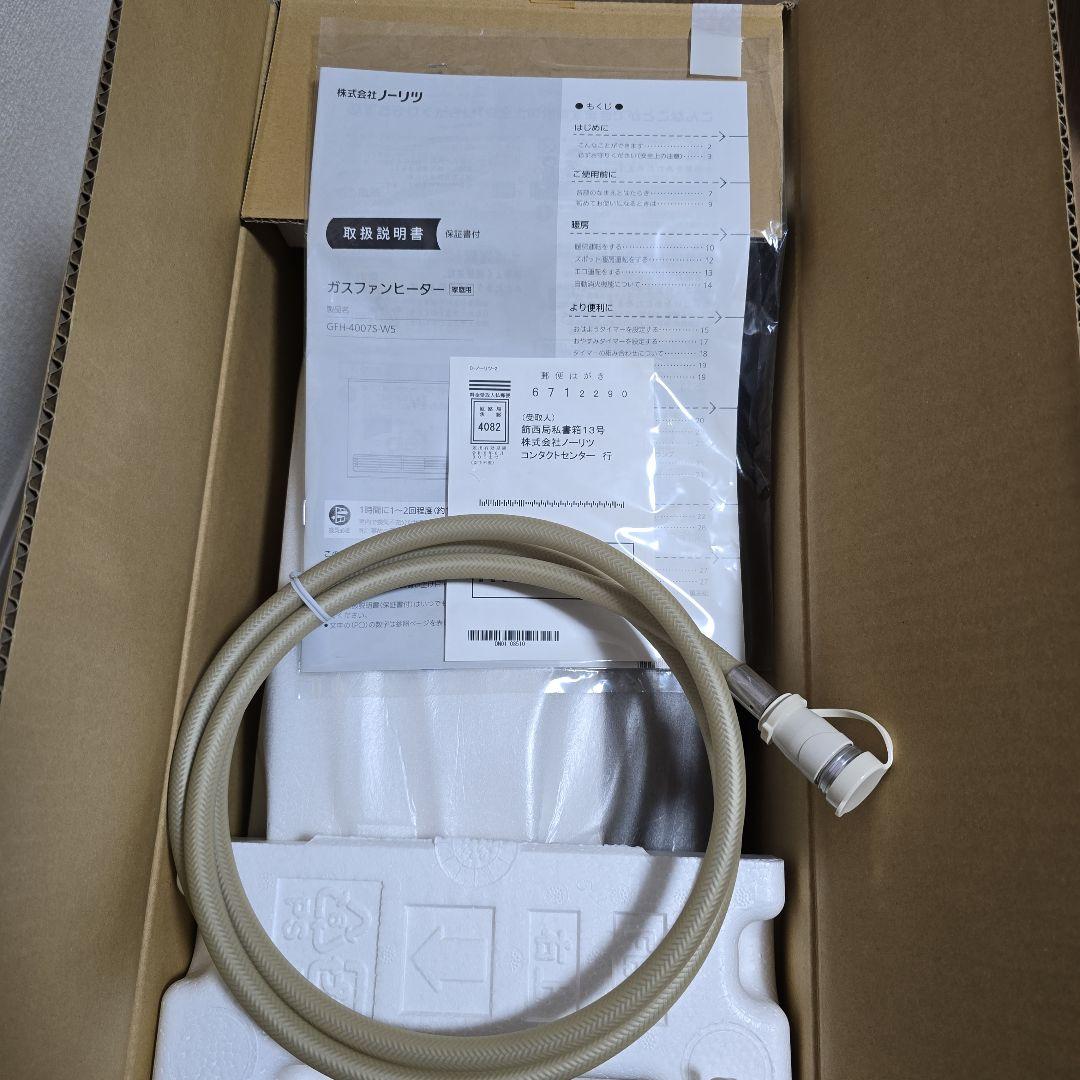 NORITZ ガスファンヒーター GFH-4007S-W5　都市ガス
