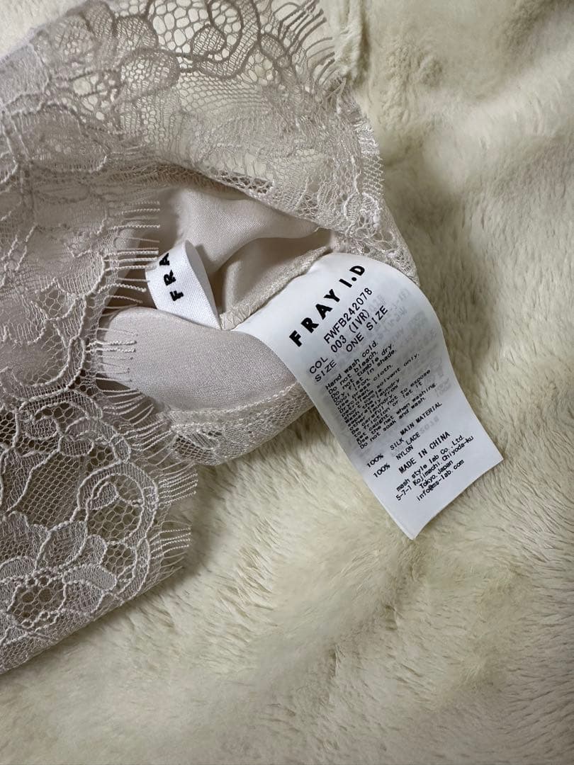 FRAY I.D フレイアイディー　サンドウィッシュシルクキャミ