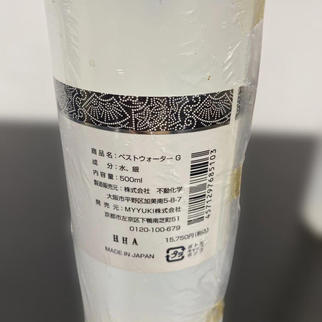 【新品】 BLACK PAINT Ag ベストウォーター　500ml×2本