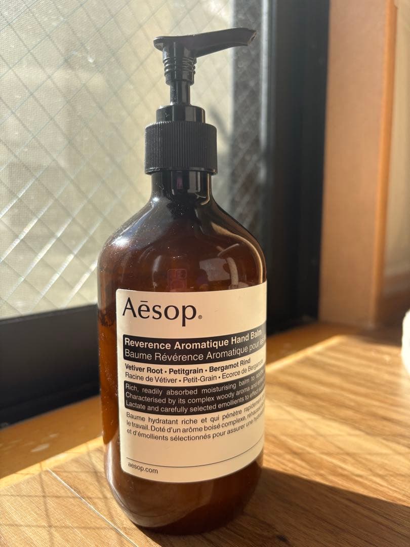Aesop Reverence Hand Balm レバレンス ハンドバーム