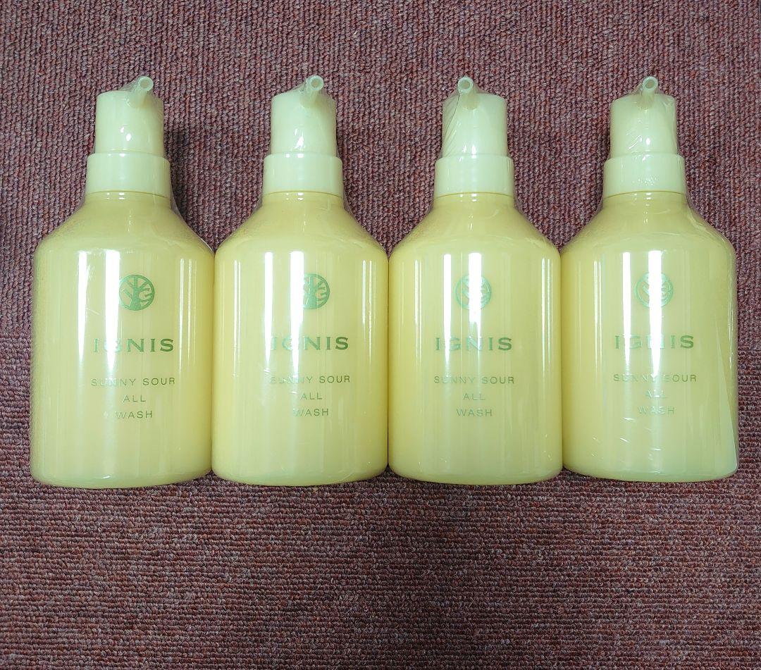 イグニス　サニーサワー オールウォッシュ