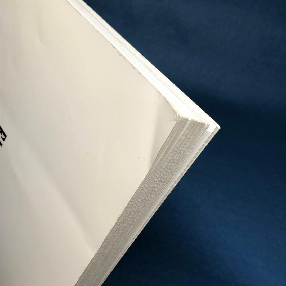 楽しいバイエル併用 ファイナルファンタジーVII OST ピアノソロ 全85曲