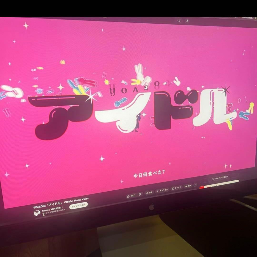 APPLE Thunderbolt Display MC914J/B モニター