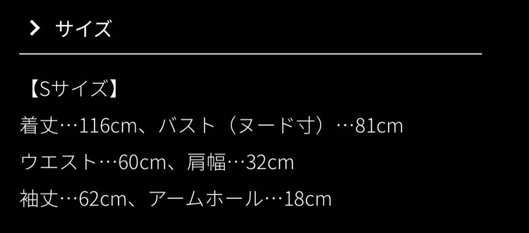 【JENNE】配色カフスニットワンピース　S