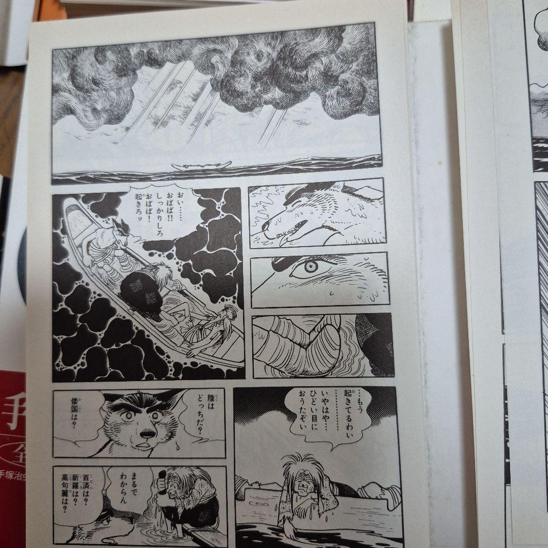 手塚治虫 ブッダ1-8巻 火の鳥 1ー13巻 全巻セット　裁断済み