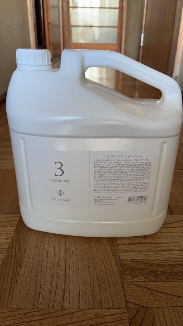 コタ アイケア シャンプー 3　５L トリートメント 3ｋｇ