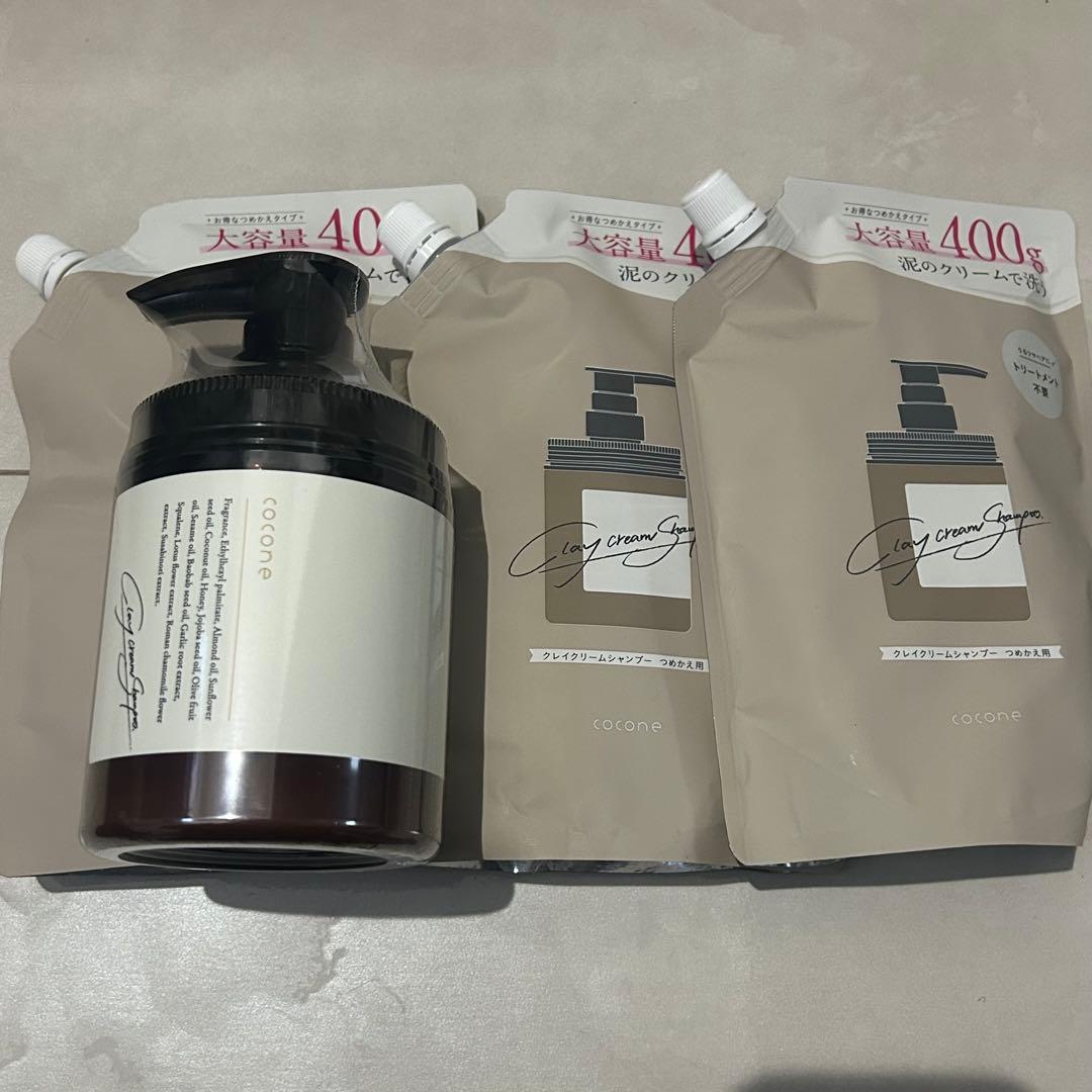 COCONE リンス ポンプ式 400g リフィル3個付き 最終値下げ！