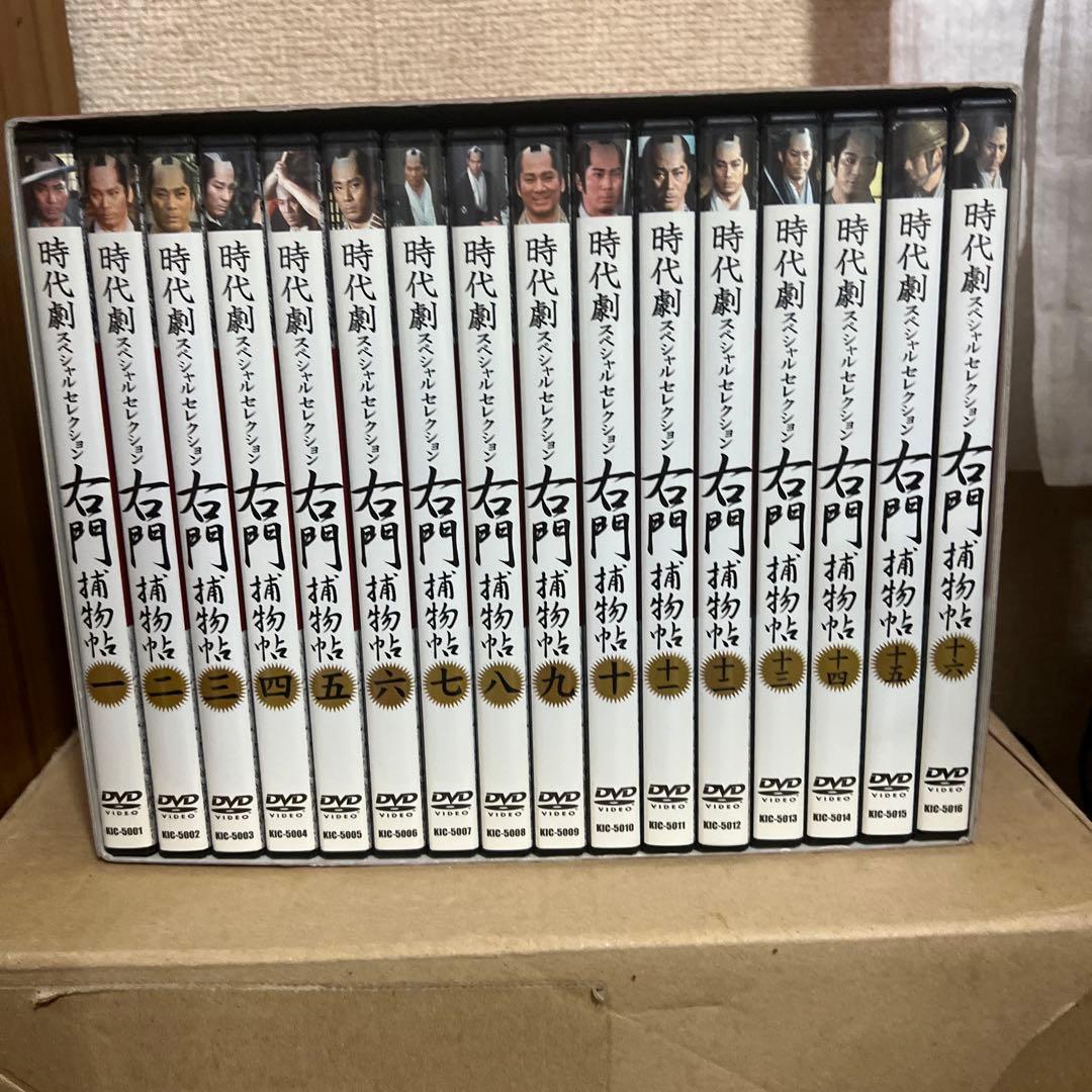 右門捕物帖 DVD-BOX 16枚組