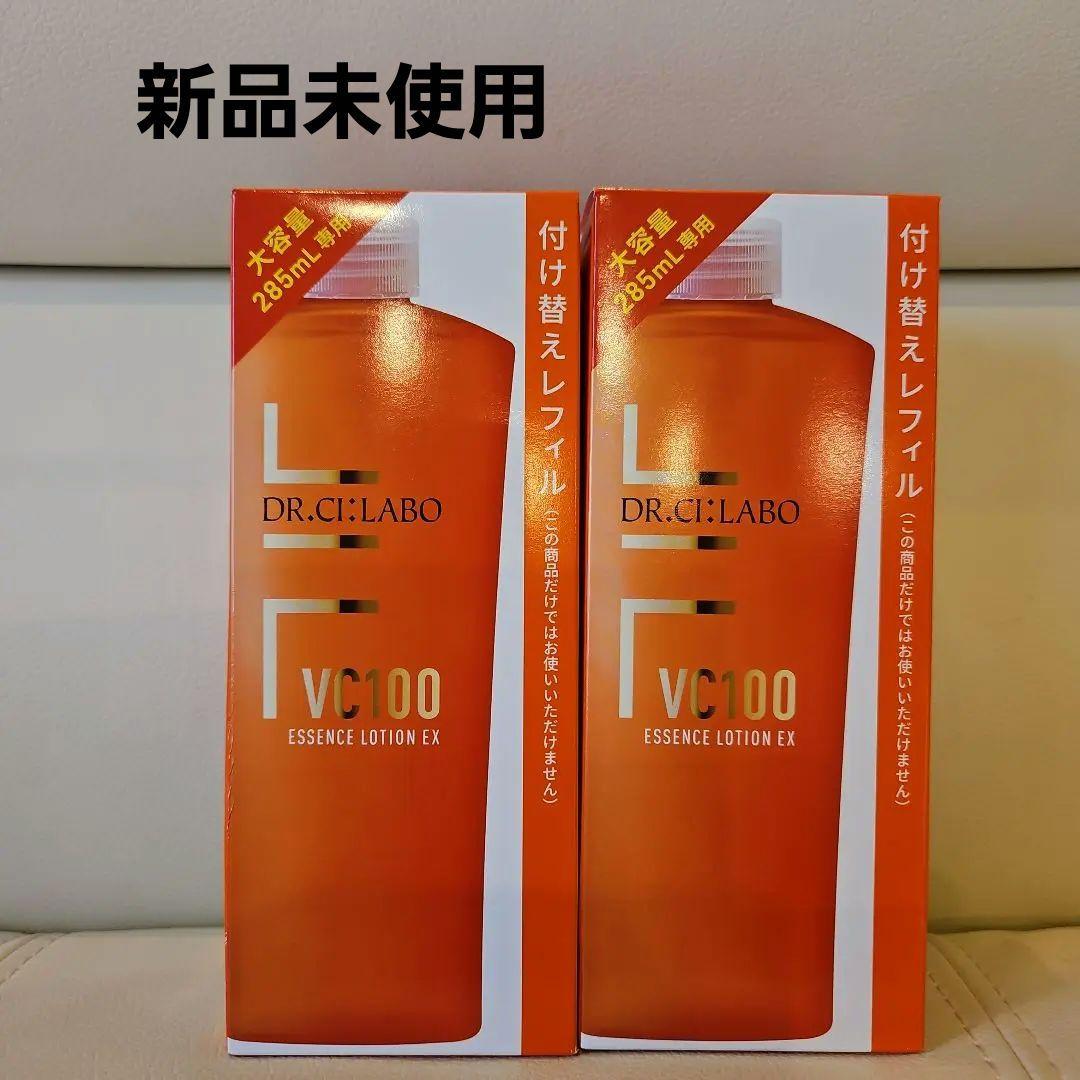 ドクターシーラボ VC100 エッセンスローション 285ml 2本 化粧水