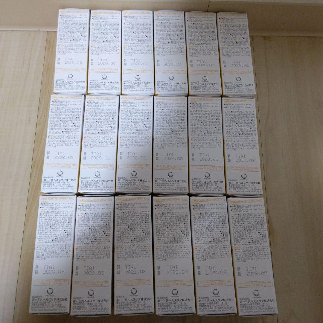 Locobase リペアクリーム 18本セット