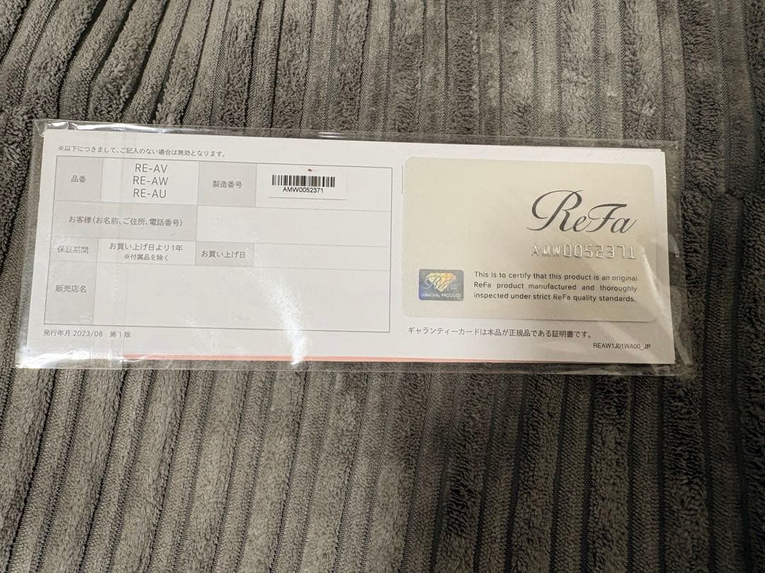 【正規品】ReFa カールアイロンプロ　38mm