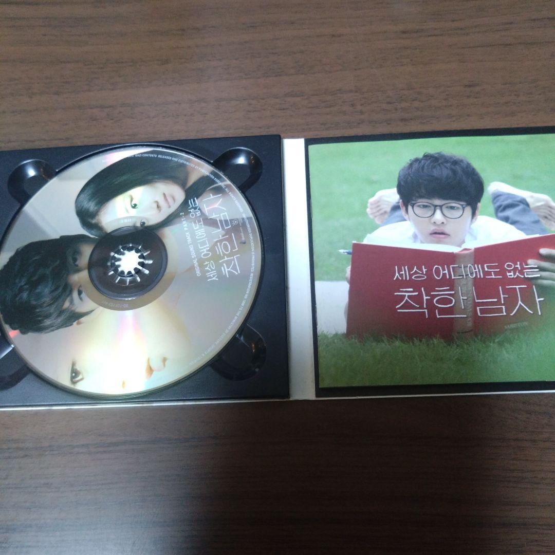 世界のどこにもいない優しい男 韓国ドラマOST Part. 2 (韓国盤)