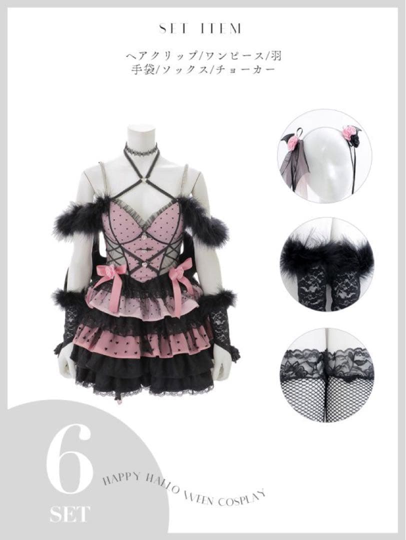コスプレ　ハロウィン　悪魔　デビル　Sサイズ
