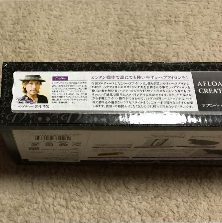 ホットブローブラシ  ベリー