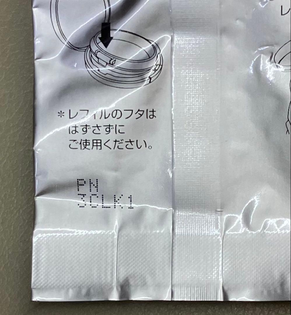 ひまわり様ご確認用