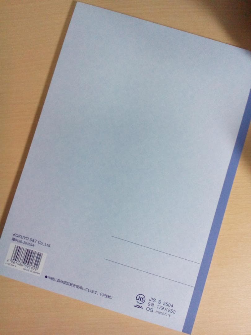 【駿台】『化学特講Ⅲ(有機化学)　黒澤孝朋師　第1回ノート』+α　　河合塾東進
