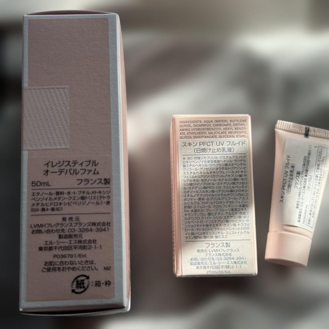 新品 GIVENCHY イレジスティブル オードパルファム 乳液 ポーチ付き