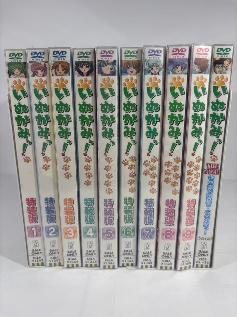 新品未開封 いぬかみっ! 特装版DVD 全9巻＋THE MOVIEセット