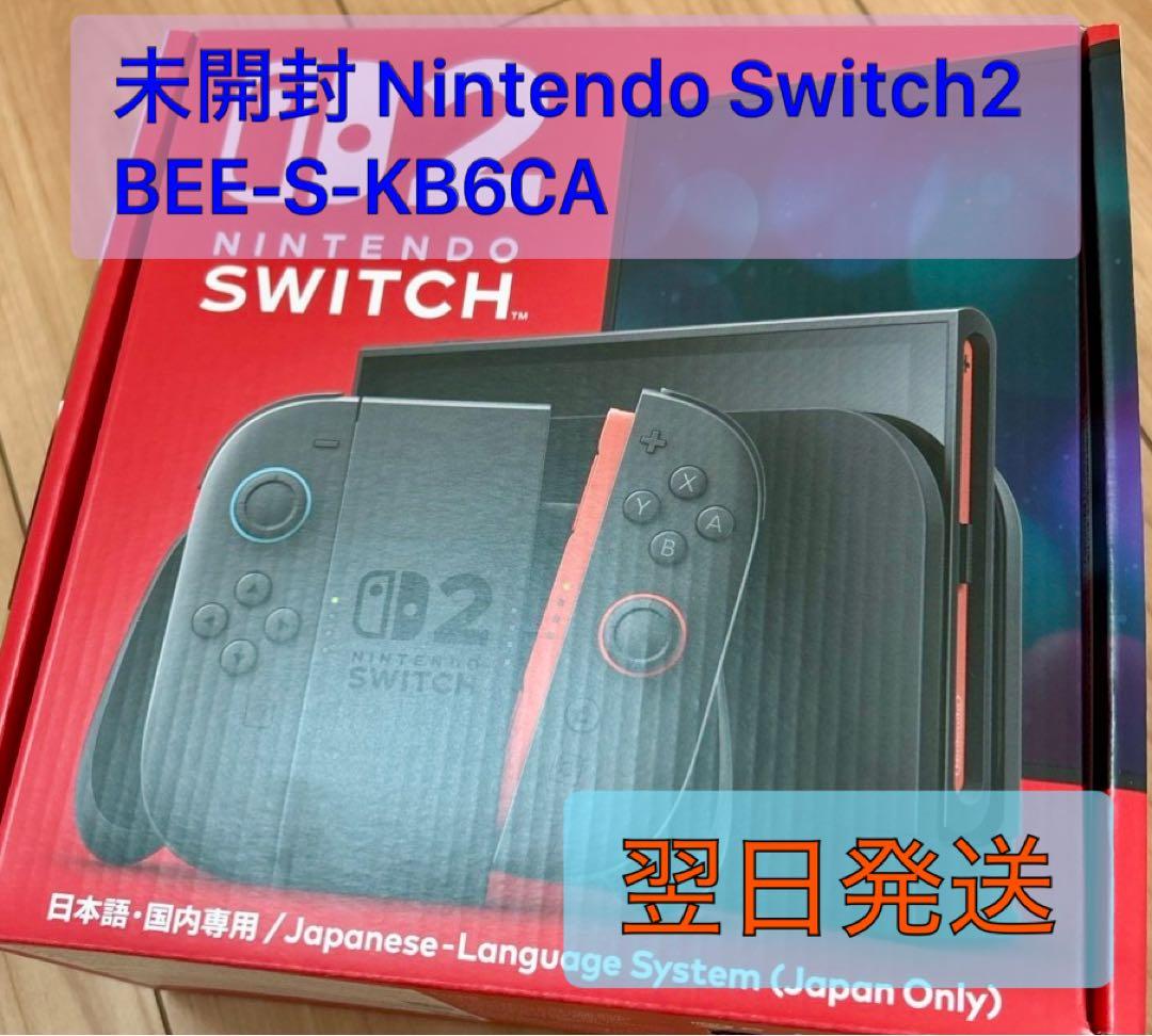 未開封 NintendoSwitch2 BEE-S-KB6CA 1台 スイッチ2