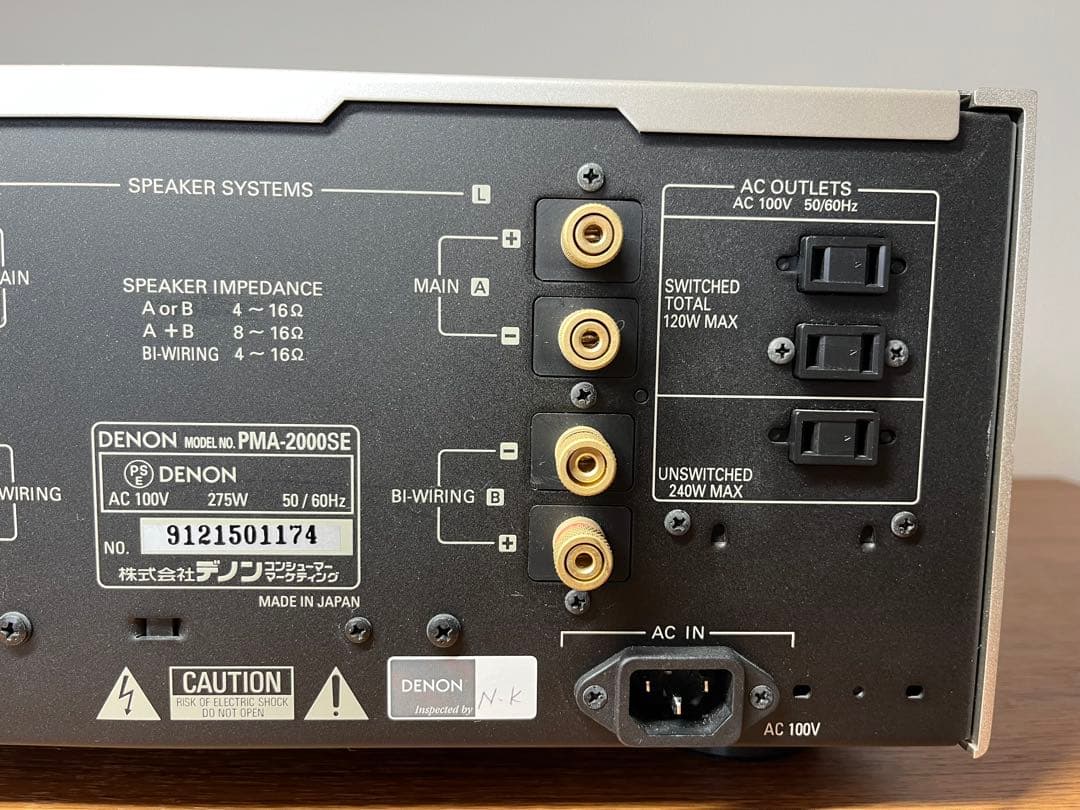 アンプ DENON PMA-2000SE