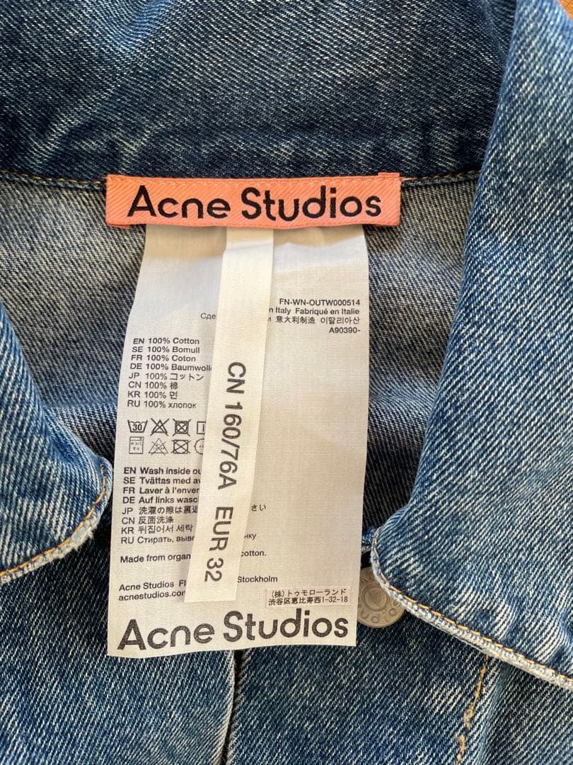 Acne Studios デニムジャケット32 トゥモローランドセレクト