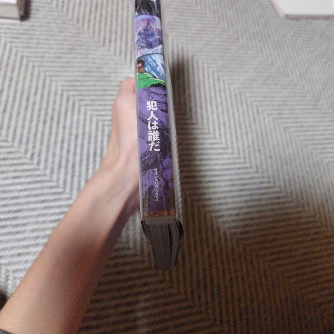 Marvel オリジナル・シン ヴィレッジブックス