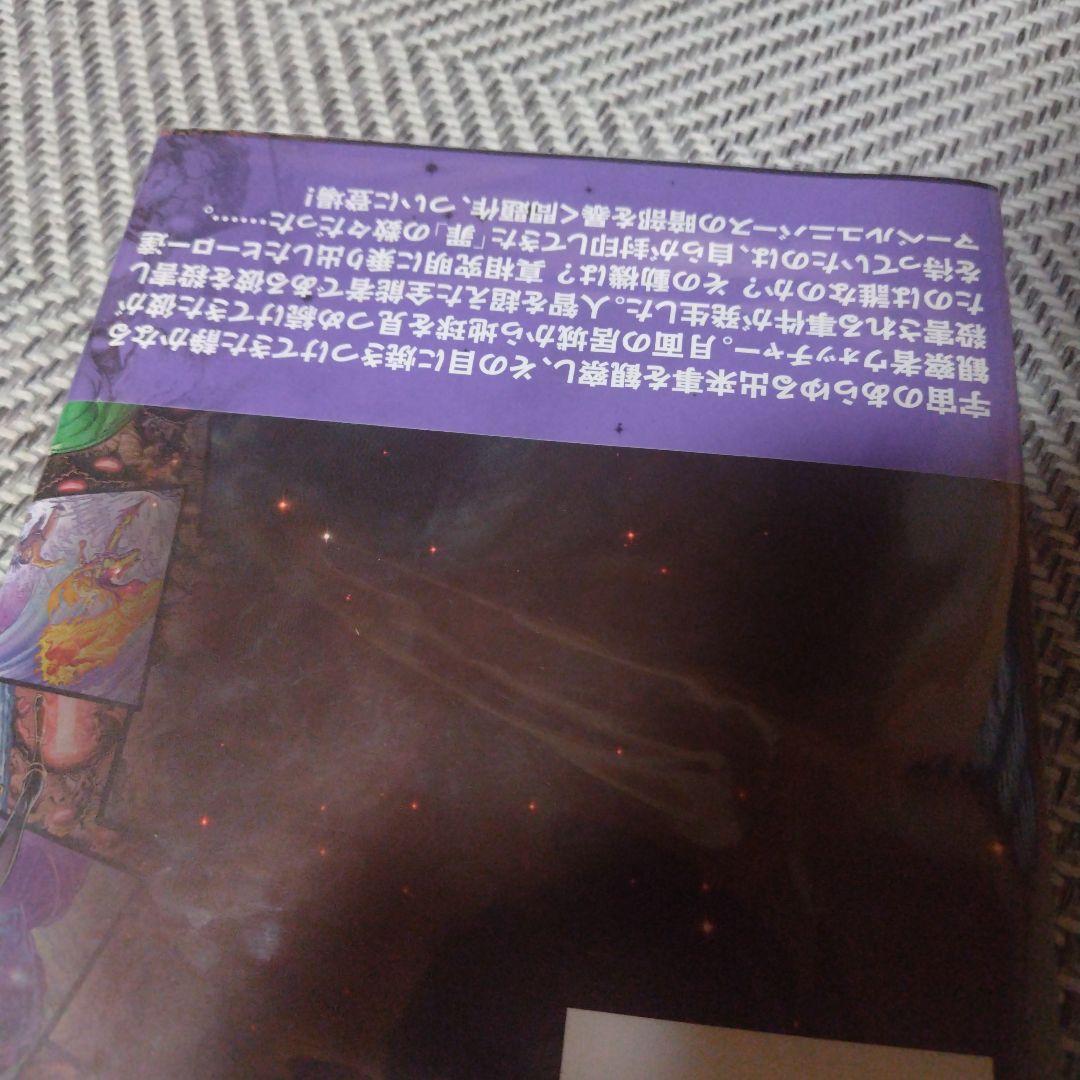 Marvel オリジナル・シン ヴィレッジブックス