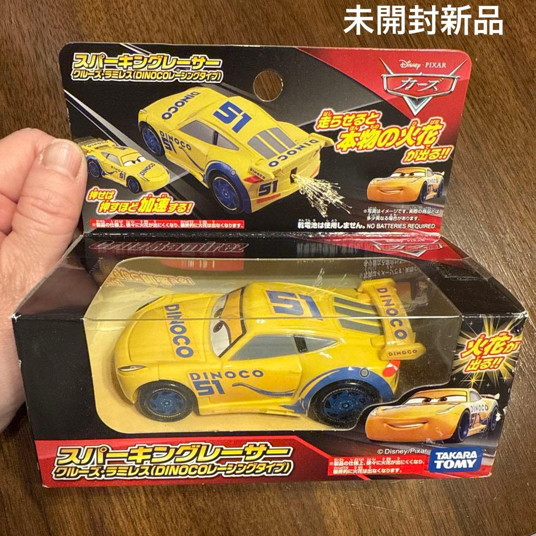 スーパーキングレーサー 新品