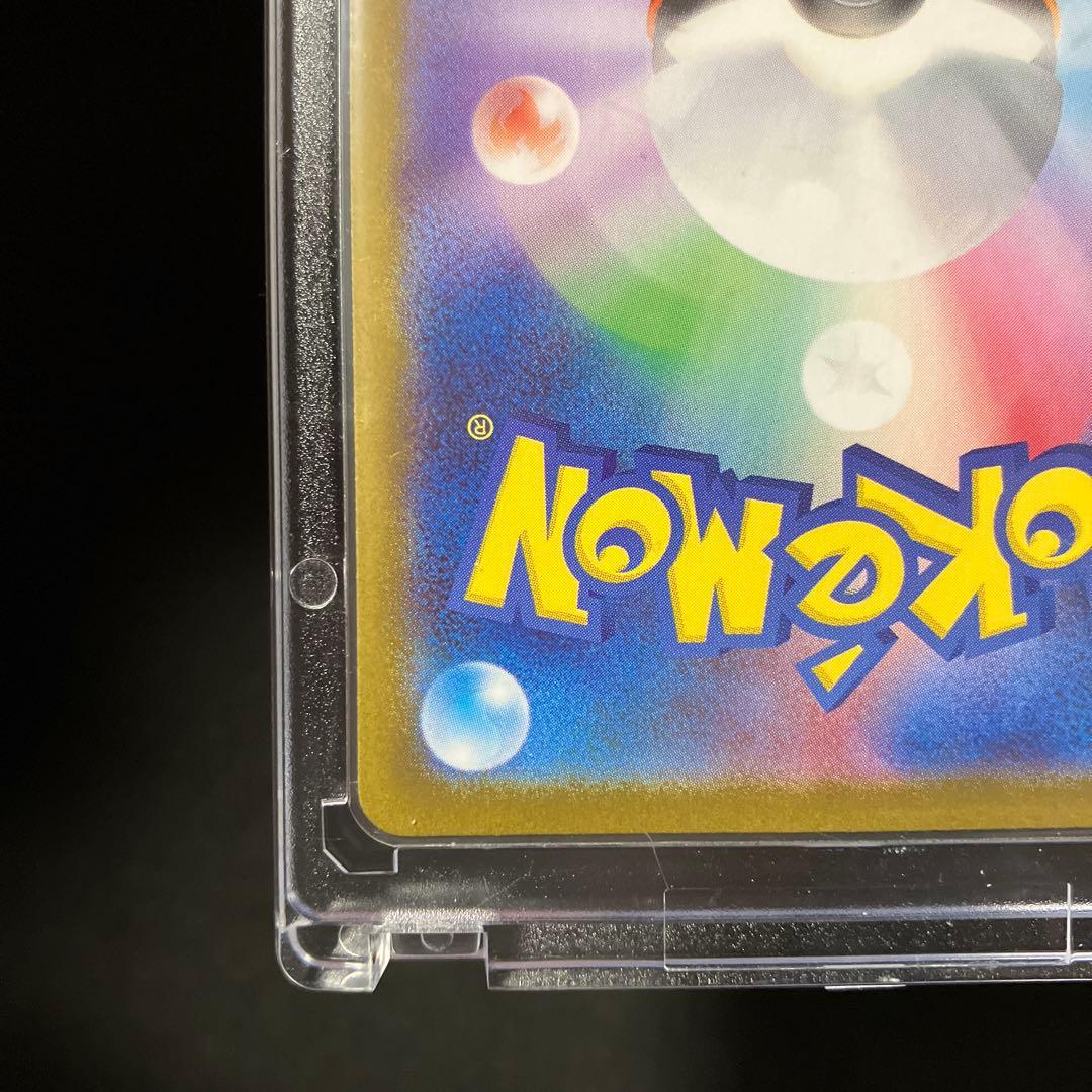 ブラッキーex SAR SV8a 217/187