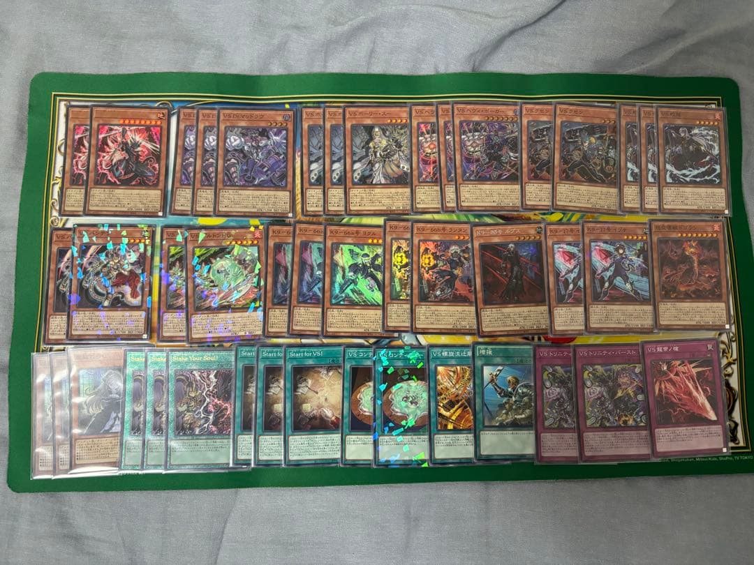 【バラ売り不可】VSK9【エクストラ付き】