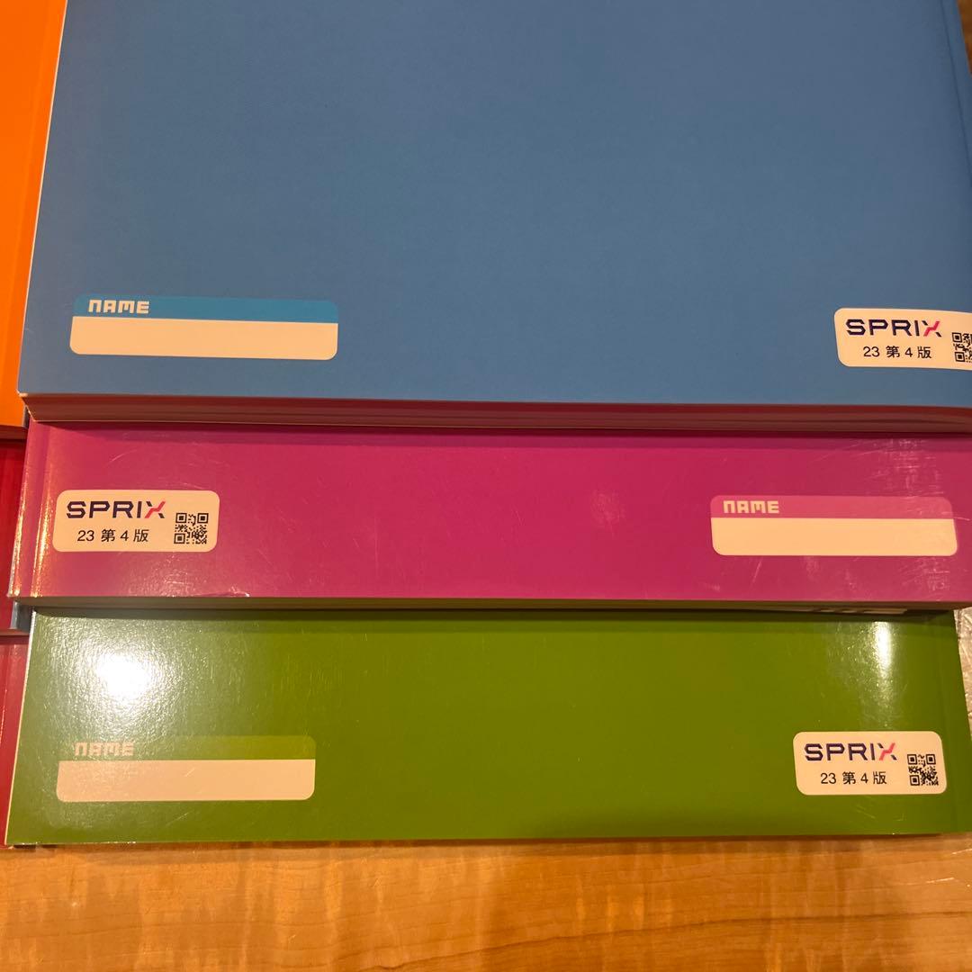 りんたい✨ フォレスタゴール高校入試テキスト5教科